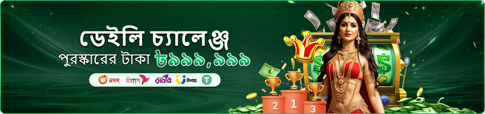 tbaee সদস্যতা প্রচারচিত্র তিন