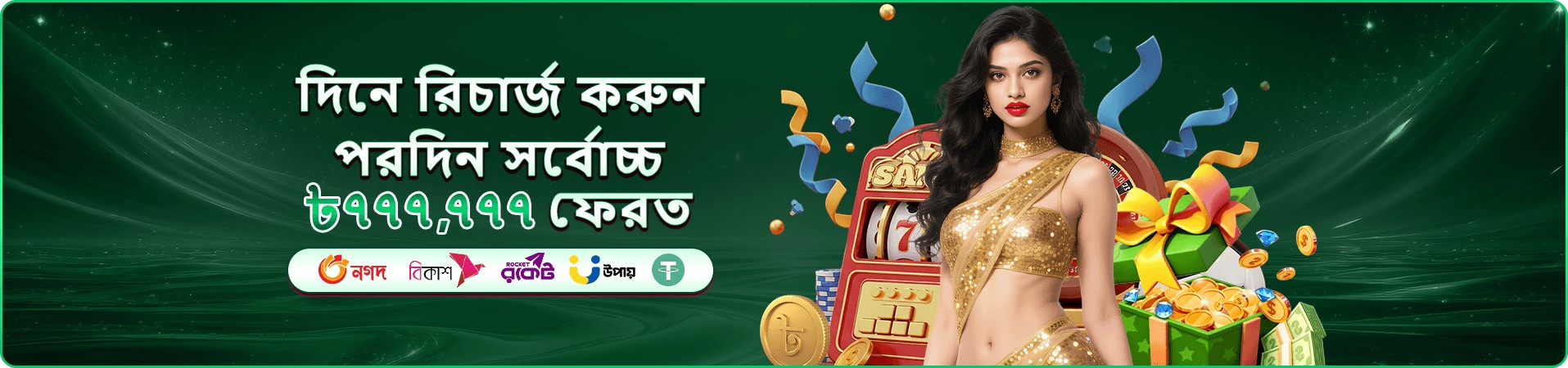 tbaee প্রচারচিত্র পাঁচ