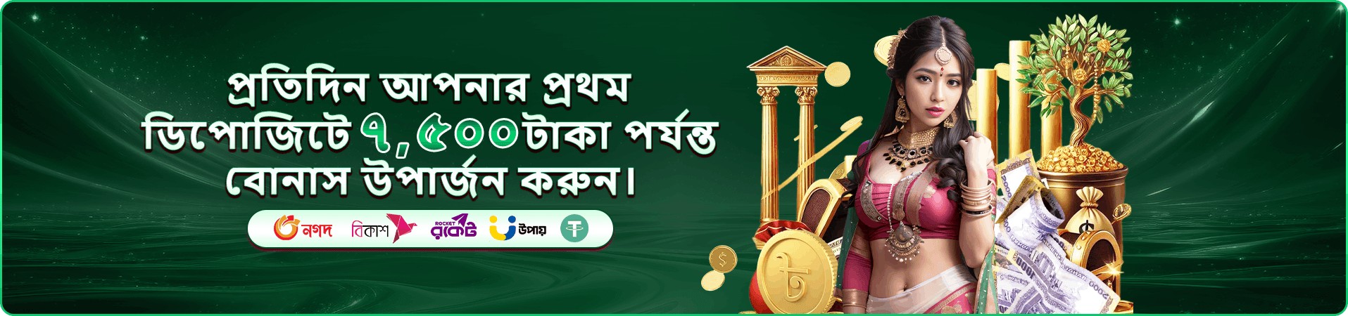 tbaee সদস্যতা প্রচারচিত্র ছয়
