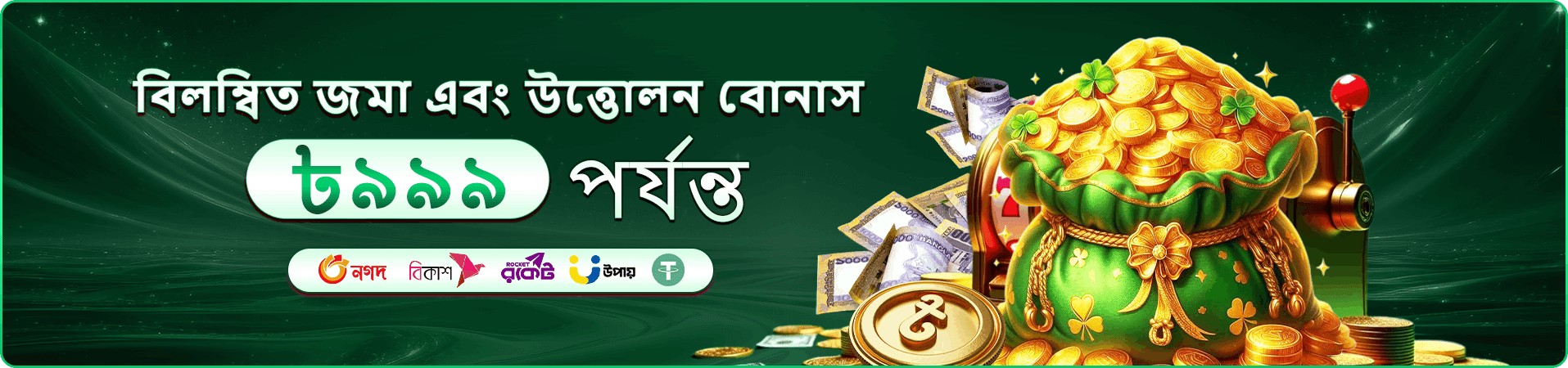 tbaee মোবাইল প্রচারচিত্র আট