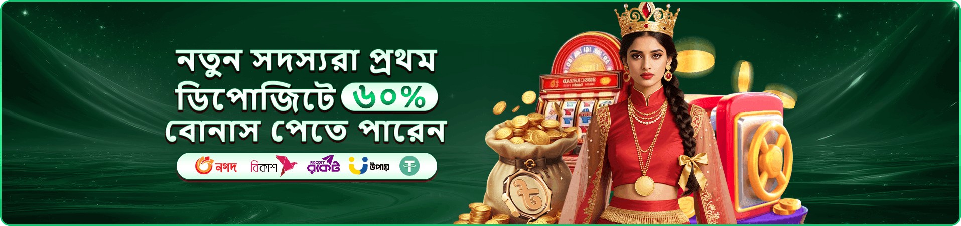 tbaee সদস্যতা প্রচারচিত্র নয়